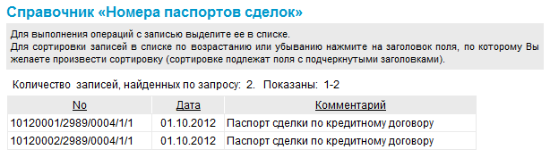 Нажмите для масштабирования