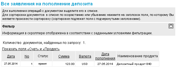 Нажмите для масштабирования