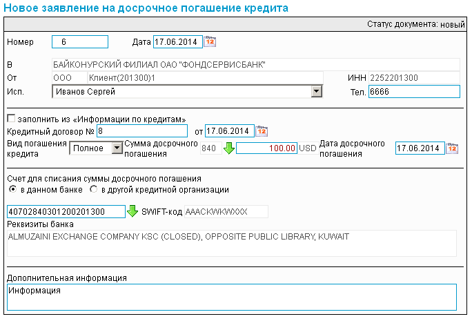 Нажмите для масштабирования