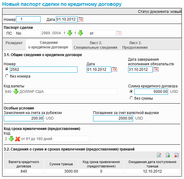 Нажмите для масштабирования