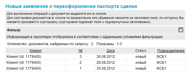 Нажмите для масштабирования