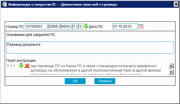 Нажмите для масштабирования