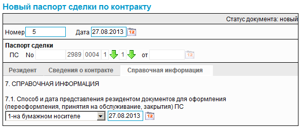 Нажмите для масштабирования