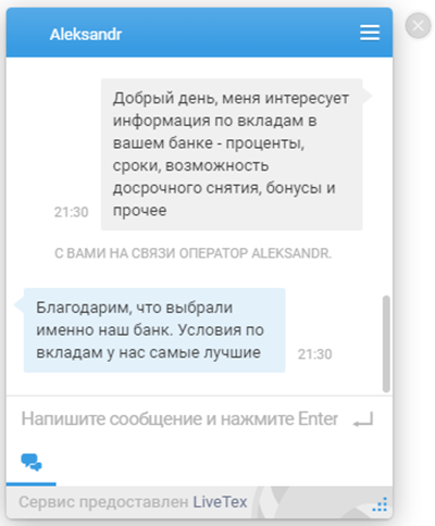 Нажмите для масштабирования
