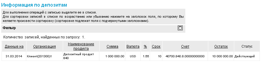 Нажмите для масштабирования