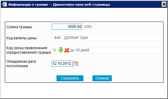 Нажмите для масштабирования