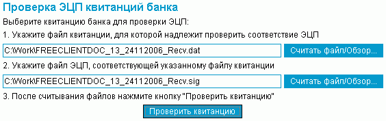 Нажмите для масштабирования
