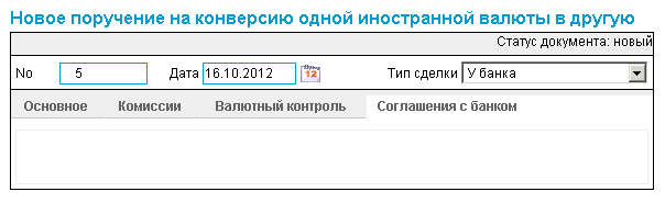 Нажмите для масштабирования