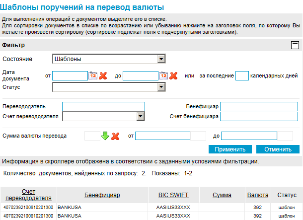 Нажмите для масштабирования