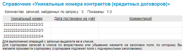 Нажмите для масштабирования