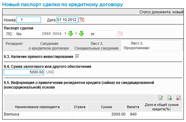 Нажмите для масштабирования