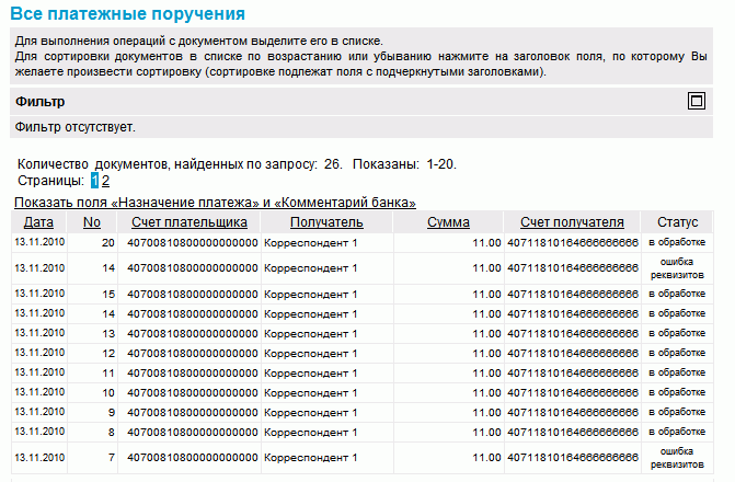 Нажмите для масштабирования