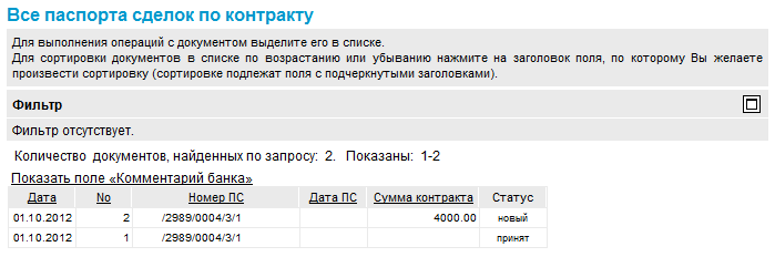 Нажмите для масштабирования