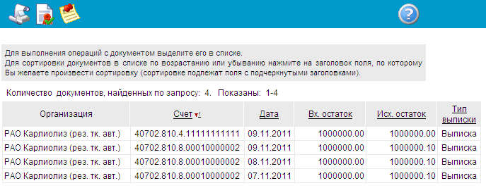 Нажмите для масштабирования