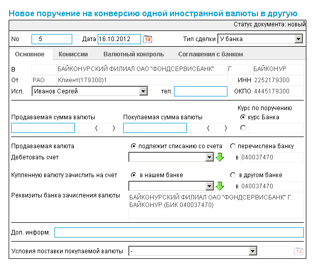 Нажмите для масштабирования