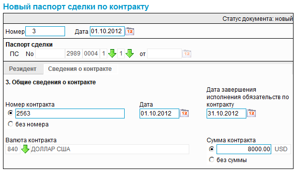 Нажмите для масштабирования