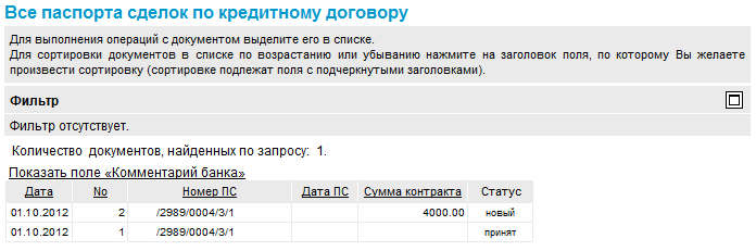 Нажмите для масштабирования