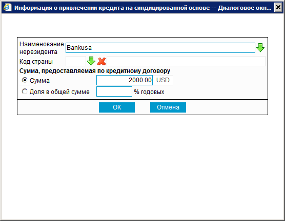 Нажмите для масштабирования