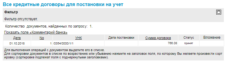 Нажмите для масштабирования