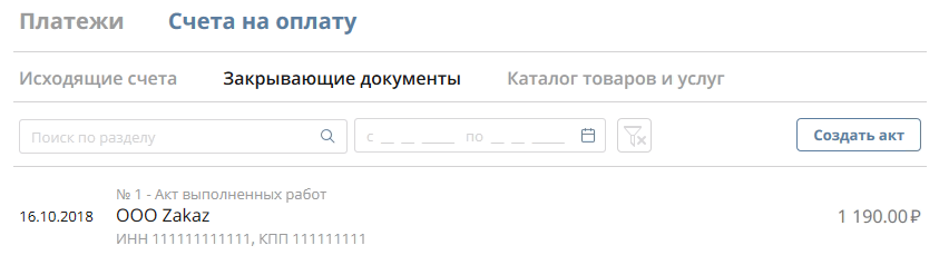 Нажмите для масштабирования