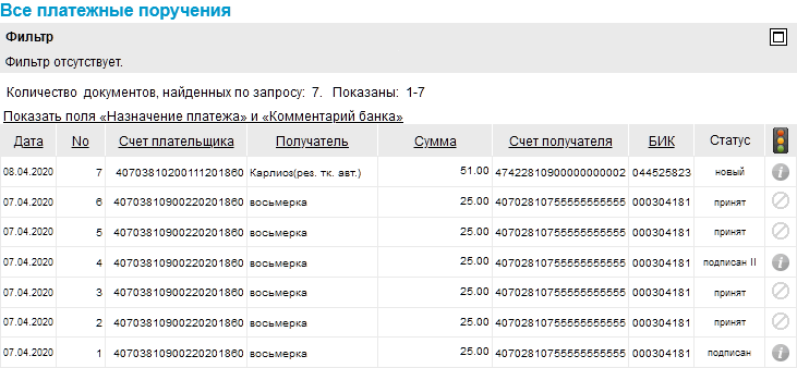 Нажмите для масштабирования