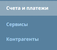 Нажмите для масштабирования