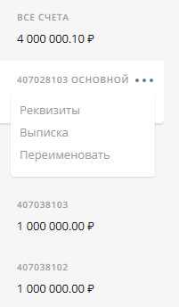 Нажмите для масштабирования