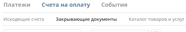 Нажмите для масштабирования