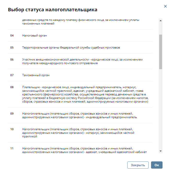 Нажмите для масштабирования