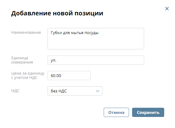 Нажмите для масштабирования