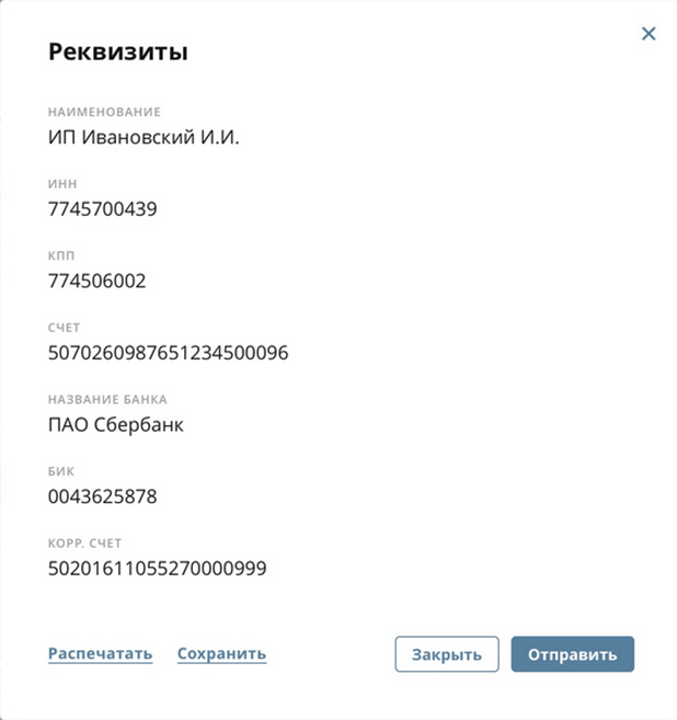 Нажмите для масштабирования