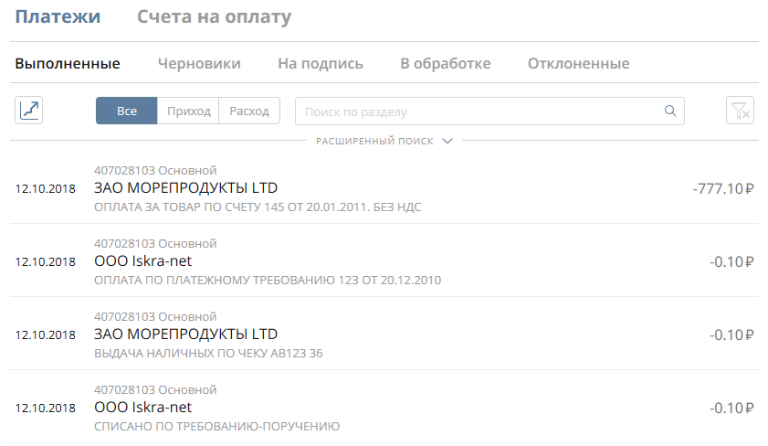 Нажмите для масштабирования