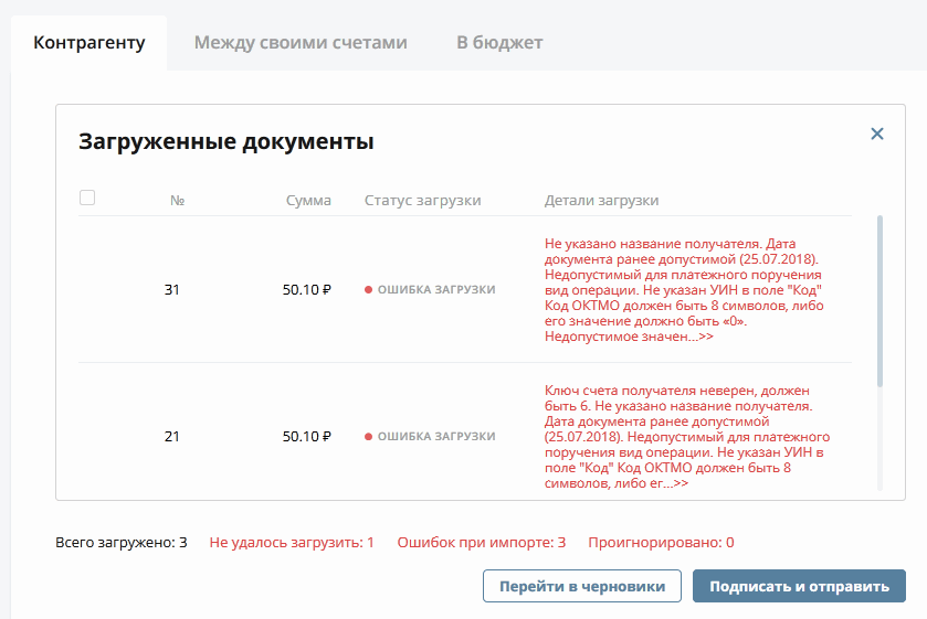Нажмите для масштабирования