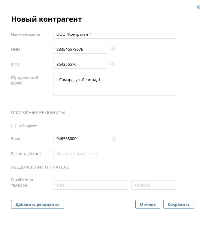 Нажмите для масштабирования