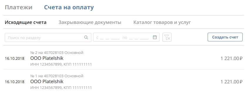 Нажмите для масштабирования