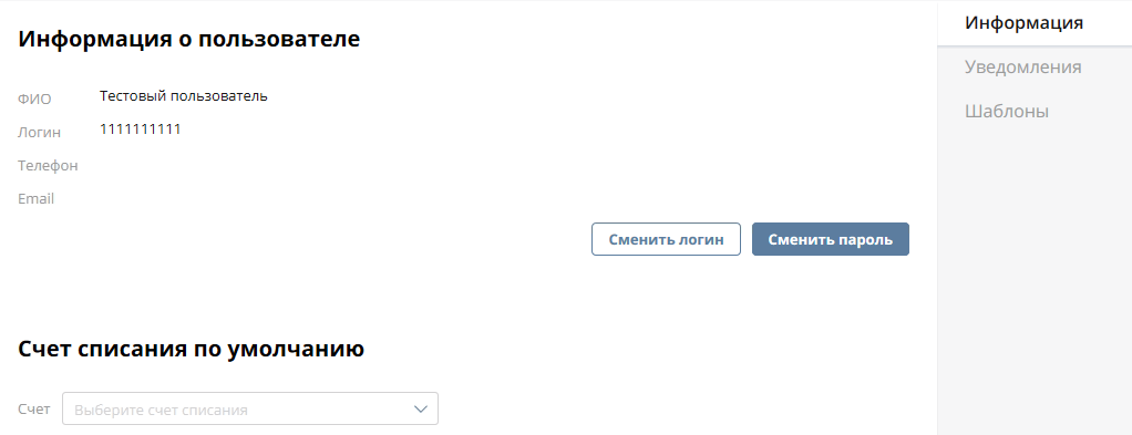 Нажмите для масштабирования