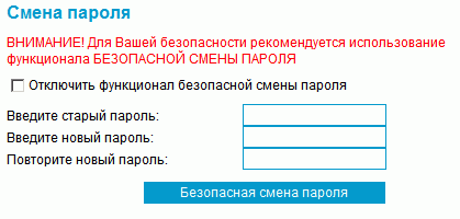 Нажмите для масштабирования