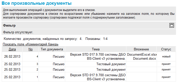 Нажмите для масштабирования