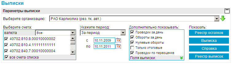 Нажмите для масштабирования