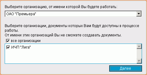 Нажмите для масштабирования