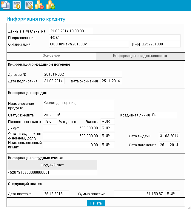 Нажмите для масштабирования