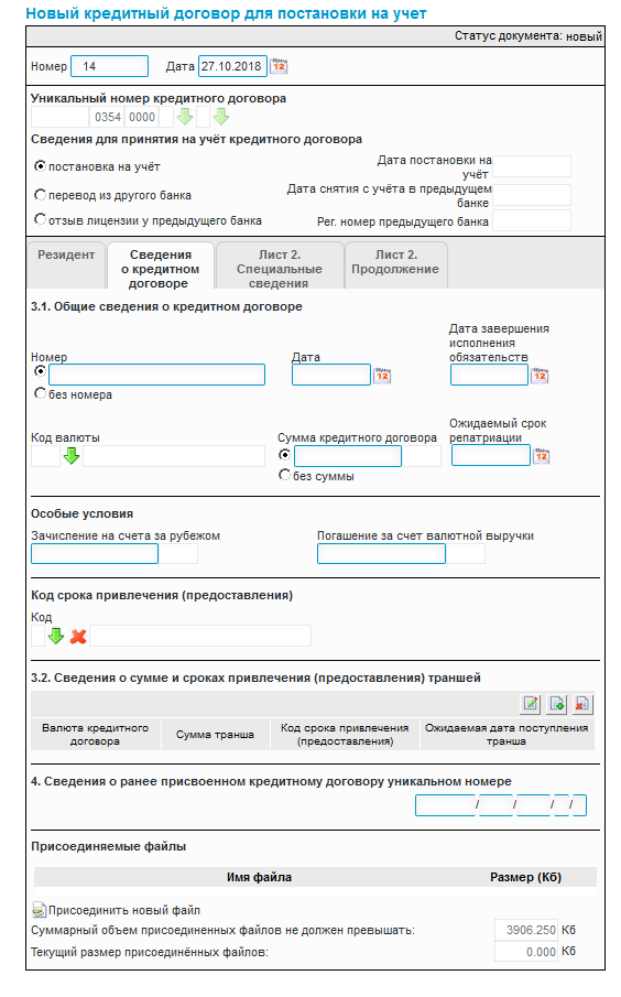 Нажмите для масштабирования