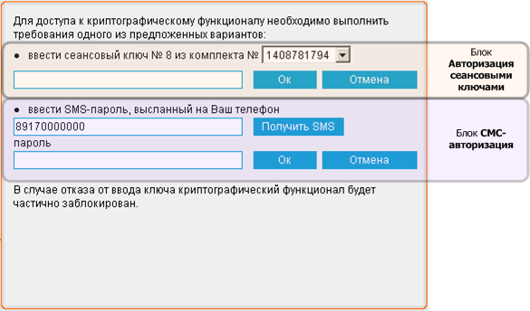Нажмите для масштабирования
