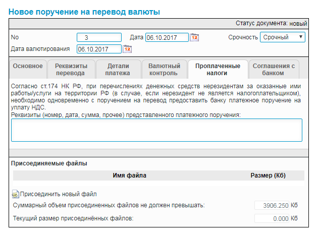 Нажмите для масштабирования