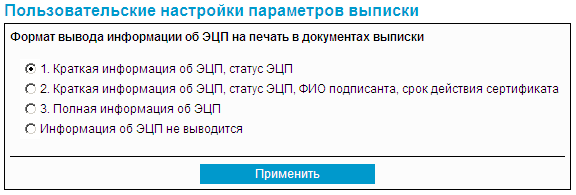 Нажмите для масштабирования