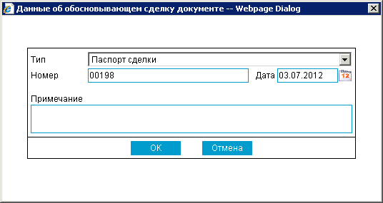 Нажмите для масштабирования