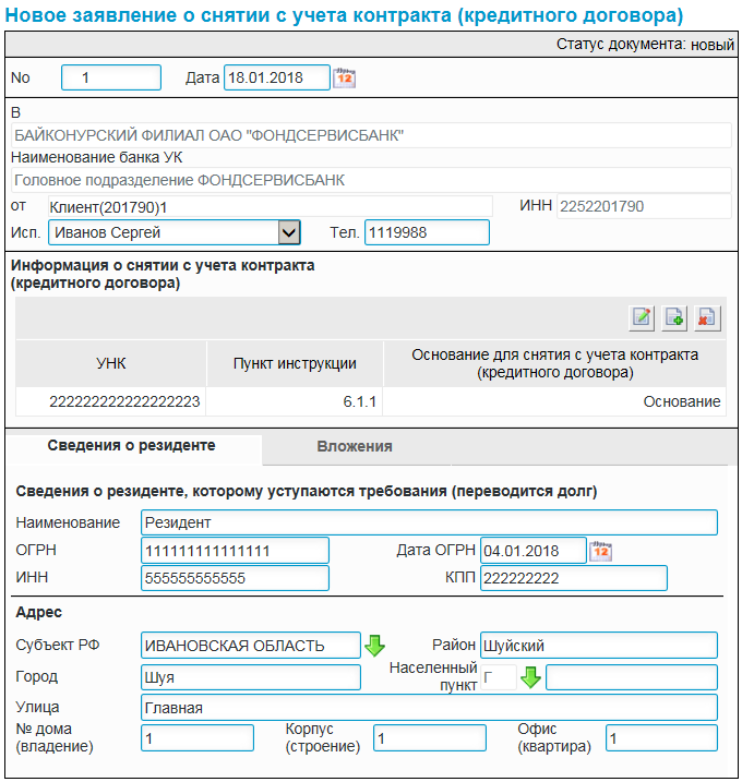 Нажмите для масштабирования