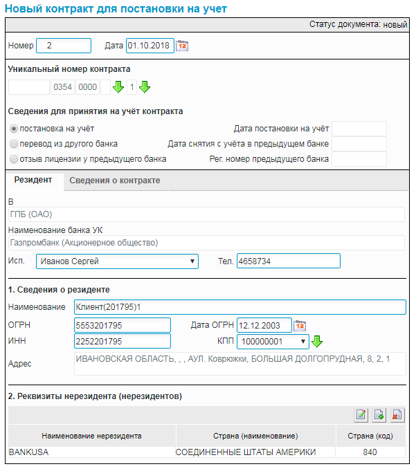 Нажмите для масштабирования