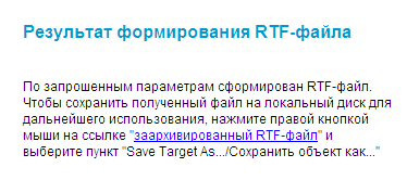 Нажмите для масштабирования