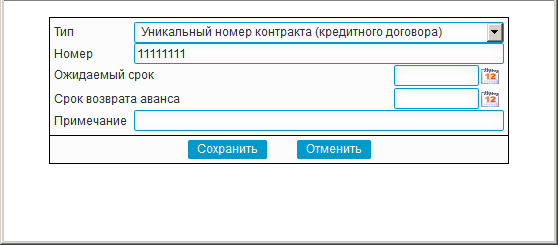 Нажмите для масштабирования